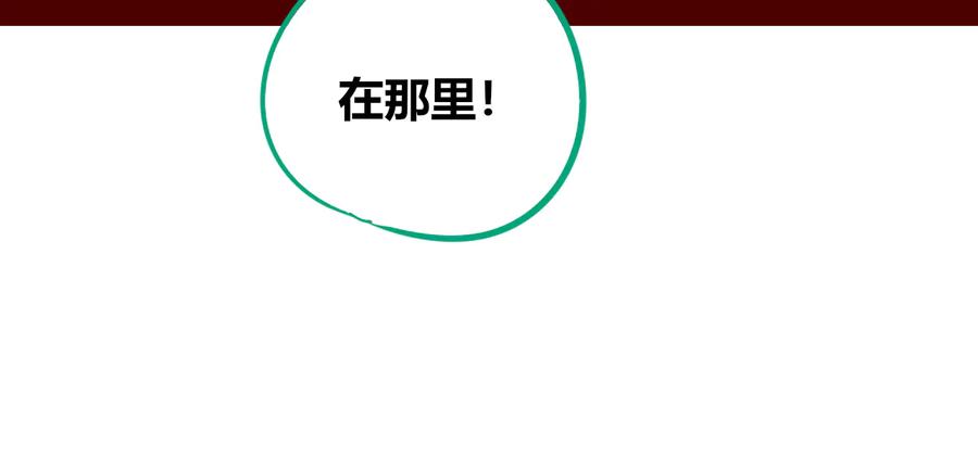 《手机时间7：30》第27话 喜欢 第107页