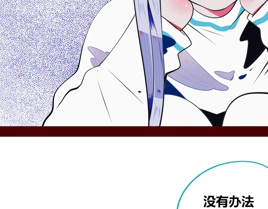 《手机时间7：30》第28话 答案即将揭晓 第7页
