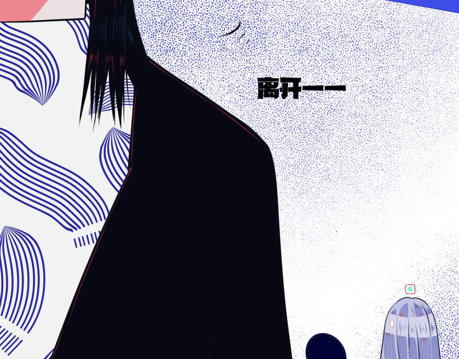 《手机时间7：30》第28话 答案即将揭晓 第10页