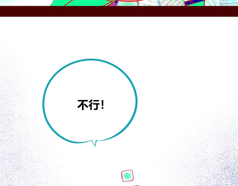 《手机时间7：30》第28话 答案即将揭晓 第30页