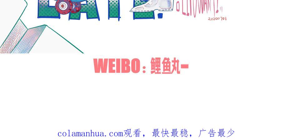 《手机时间7：30》第28话 答案即将揭晓 第135页
