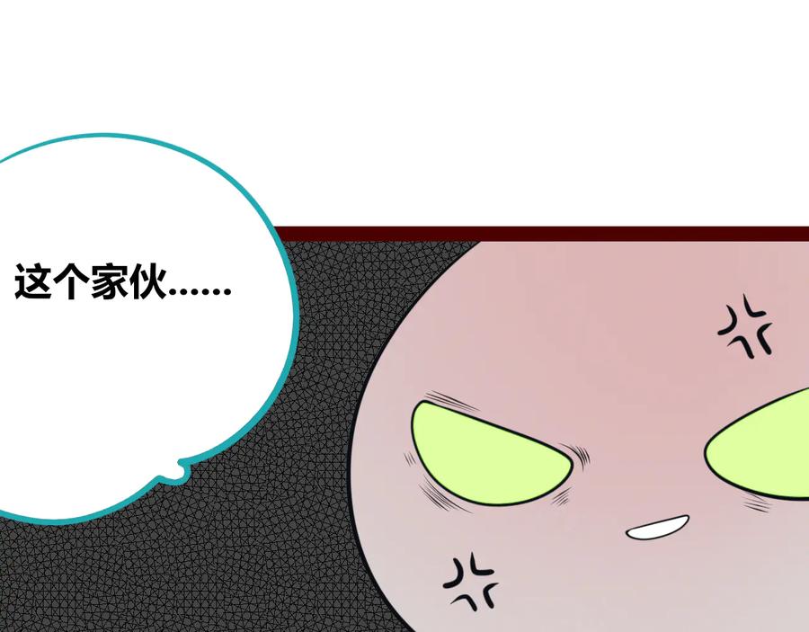 《手机时间7：30》第28话 答案即将揭晓 第67页