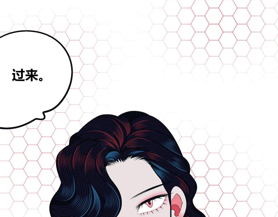 《手机时间7：30》第28话 答案即将揭晓 第51页