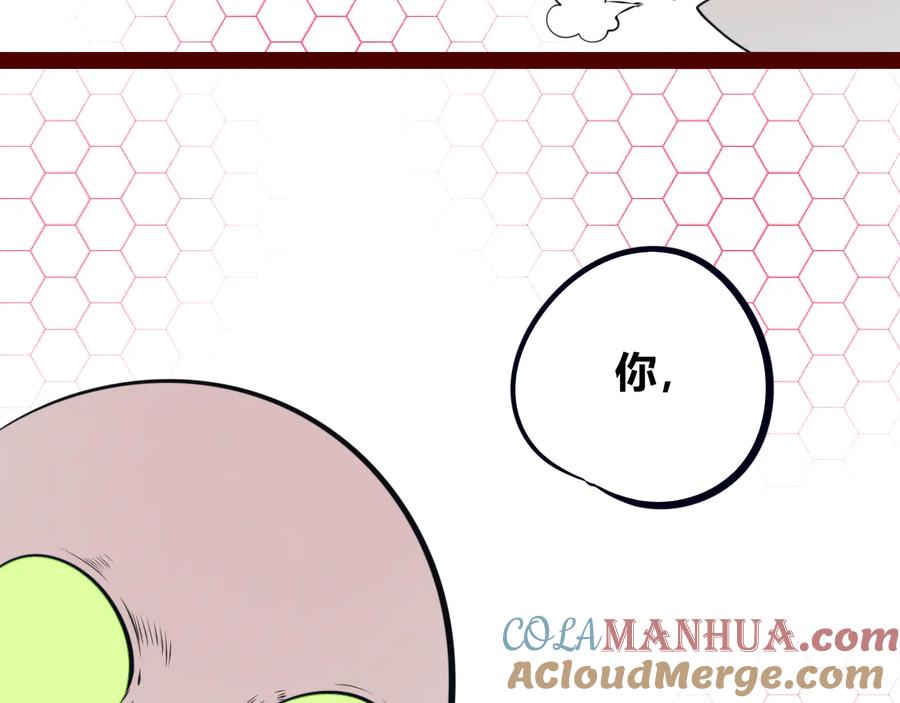 《手机时间7：30》第28话 答案即将揭晓 第48页
