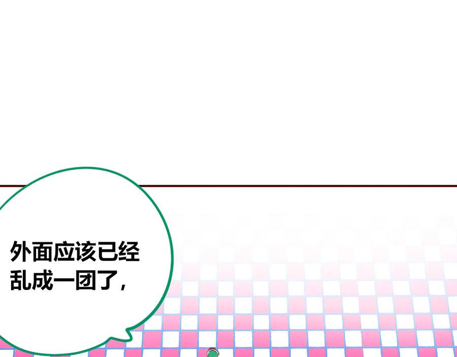 《手机时间7：30》第29话 告别 第48页