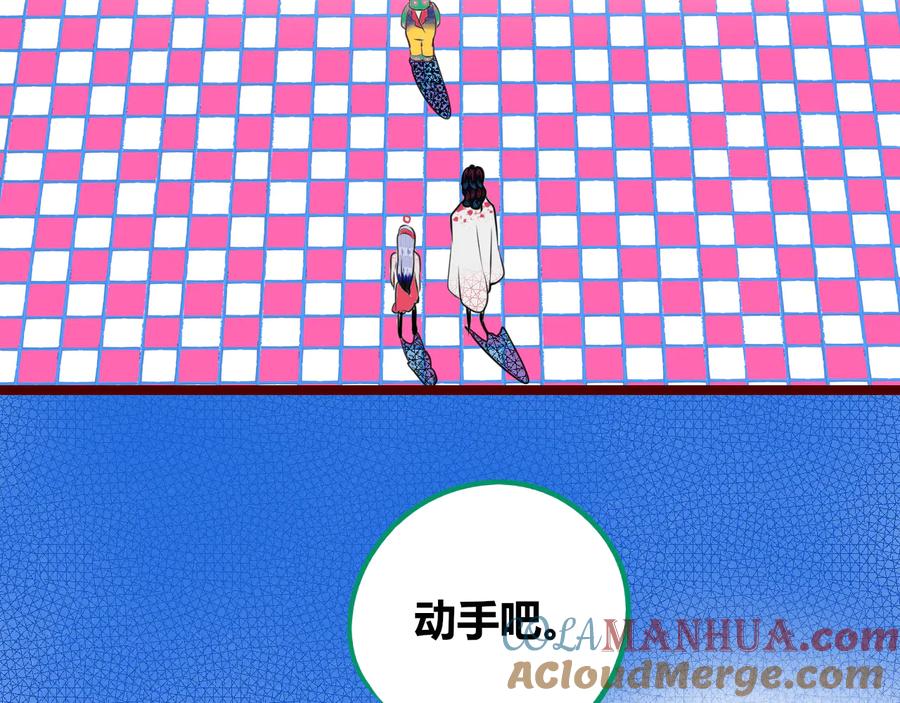 《手机时间7：30》第29话 告别 第49页