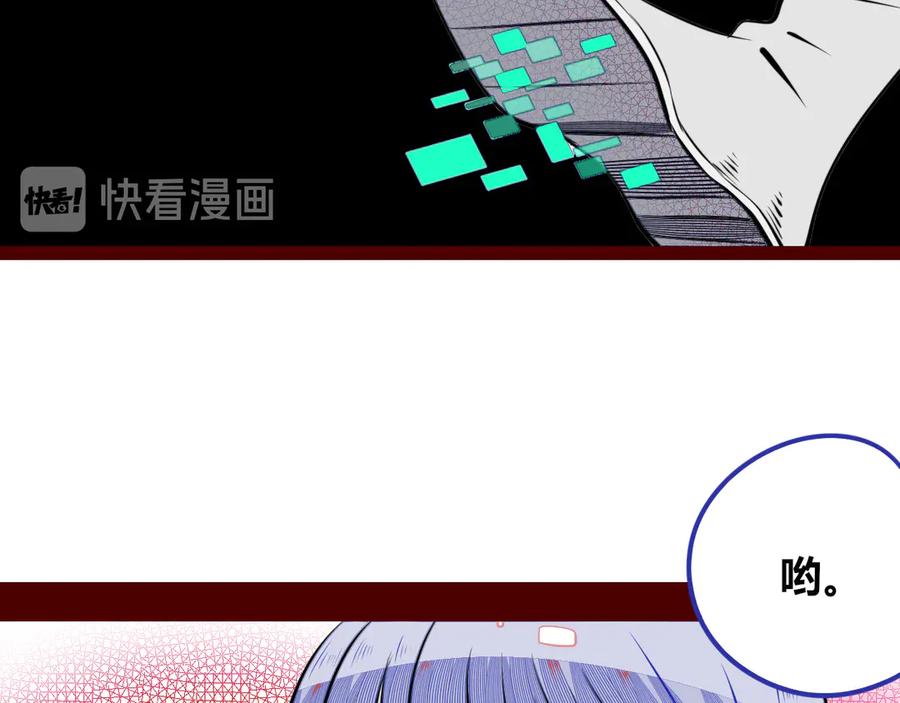 《手机时间7：30》第三十话 新开始 第32页