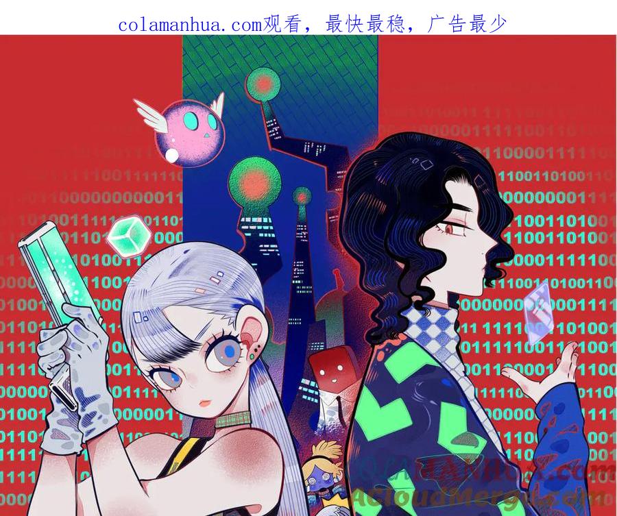 《手机时间7：30》第三十话 新开始 第1页