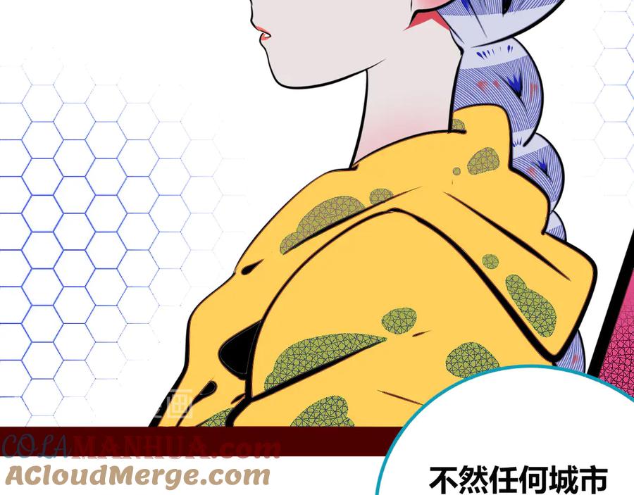 《手机时间7：30》第三十话 新开始 第49页