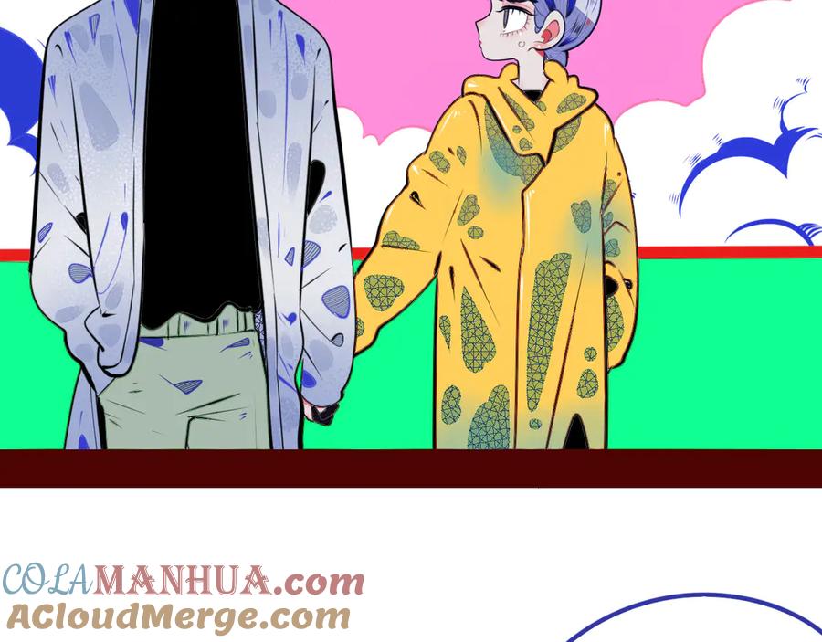 《手机时间7：30》第三十话 新开始 第69页