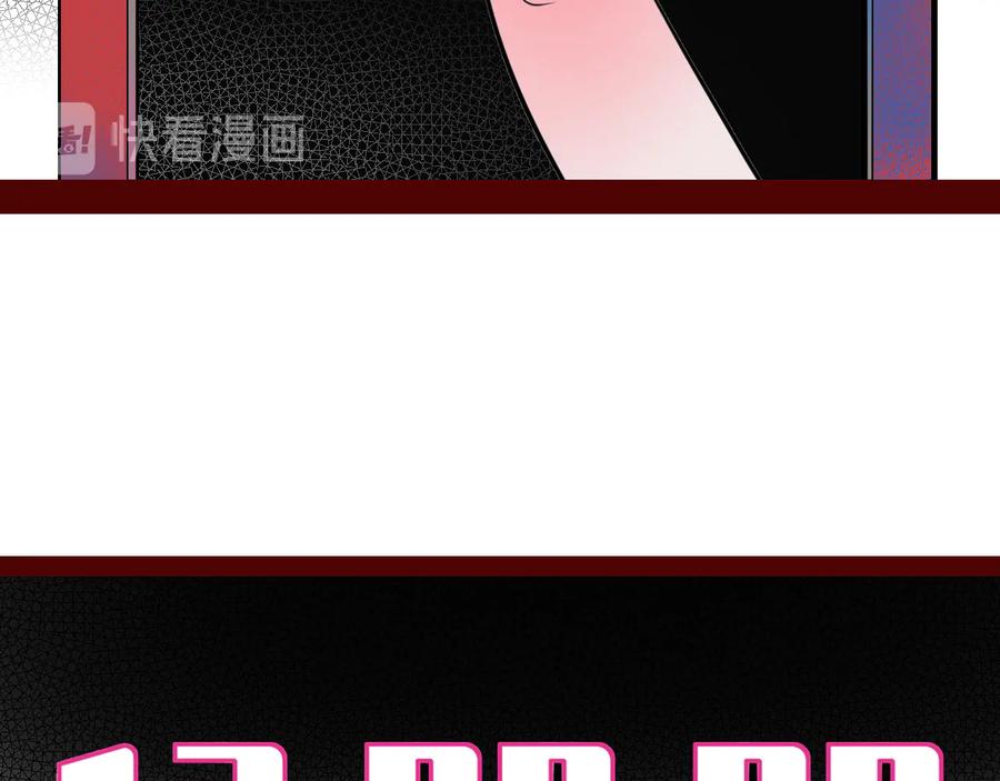 《手机时间7：30》第三十一话 倒计时 第37页