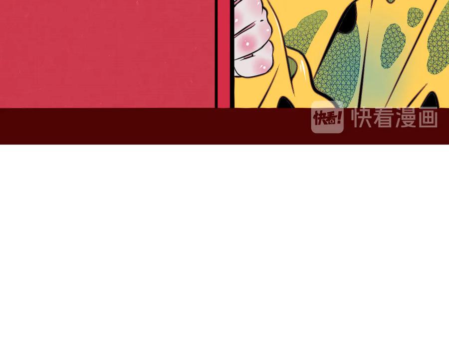 《手机时间7：30》第三十一话 倒计时 第50页