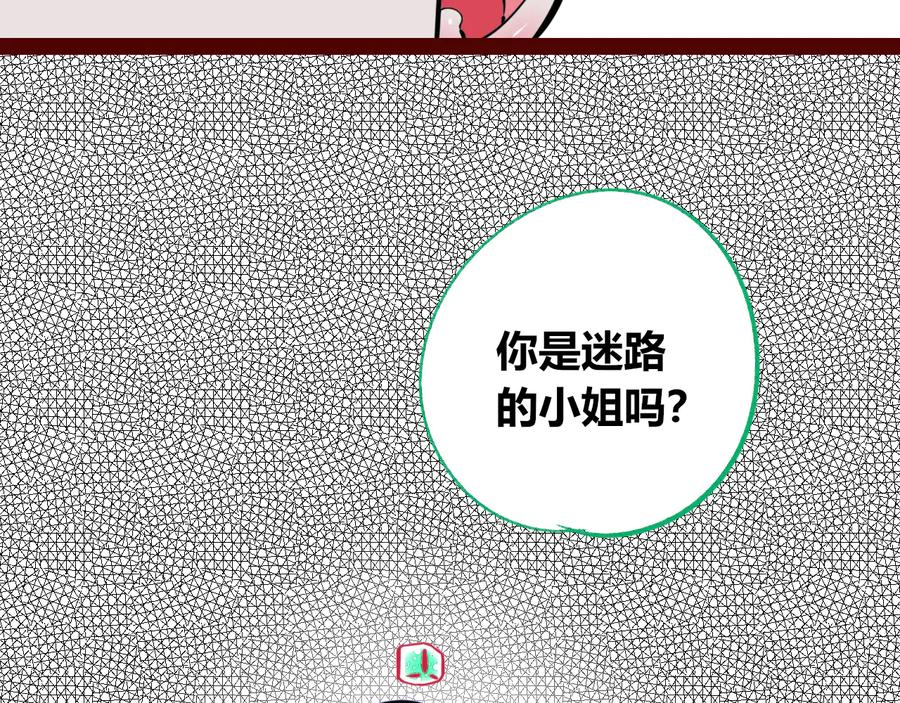《手机时间7：30》第三十一话 倒计时 第21页