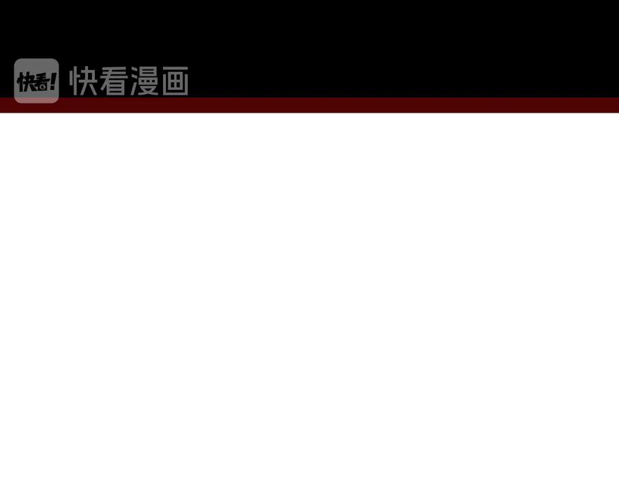 《手机时间7：30》第三十一话 倒计时 第82页