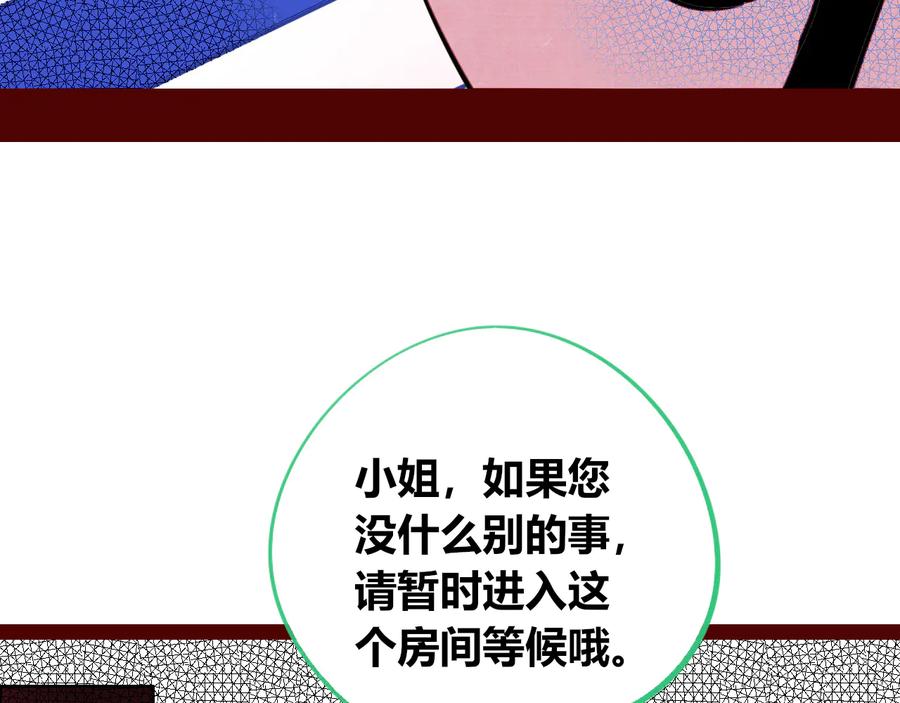 《手机时间7：30》第三十一话 倒计时 第63页