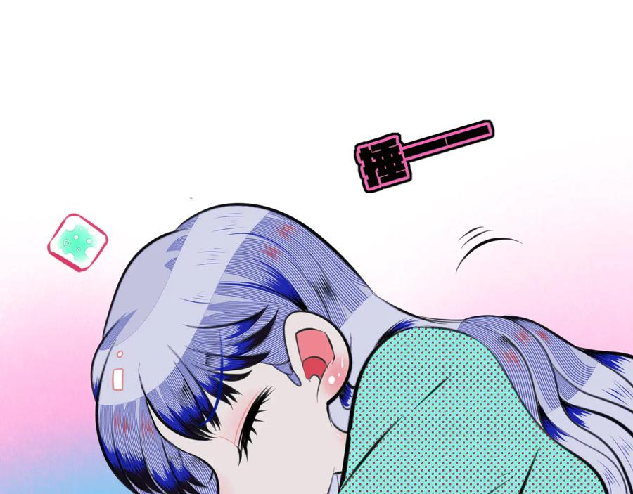 《手机时间7：30》第三十二话 女朋友 第100页