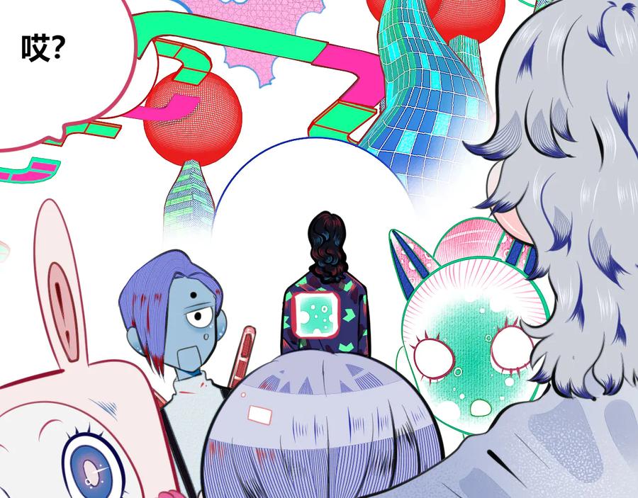 《手机时间7：30》第三十二话 女朋友 第56页