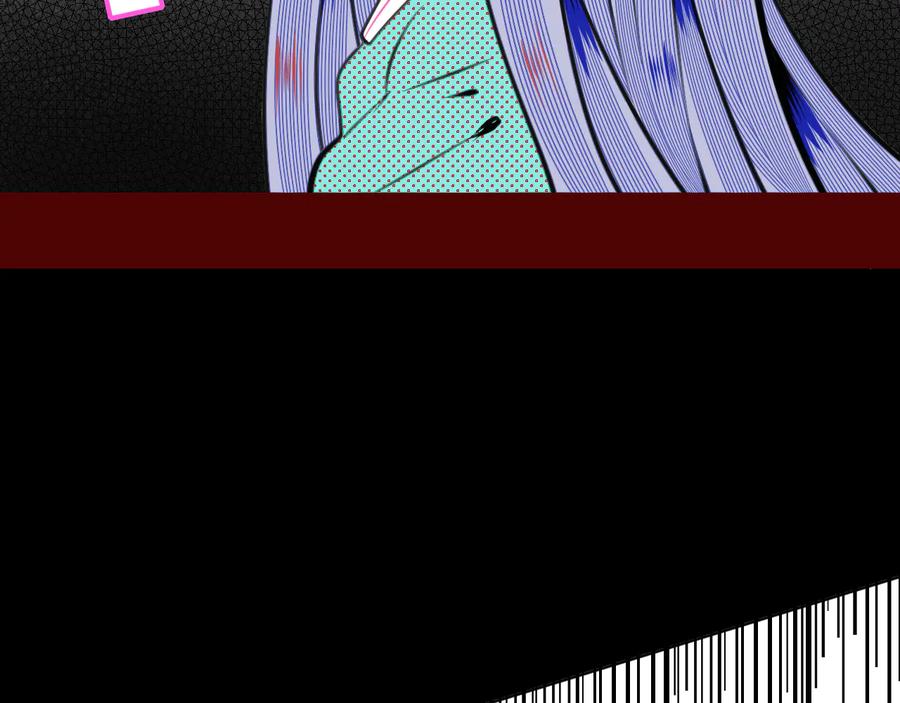 《手机时间7：30》第三十二话 女朋友 第128页