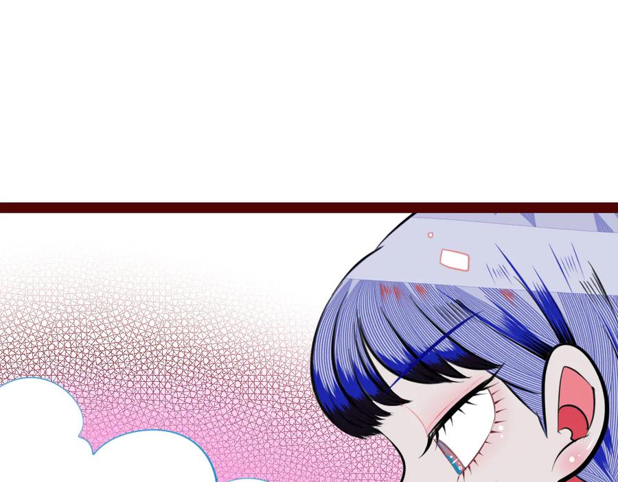 《手机时间7：30》第三十二话 女朋友 第39页