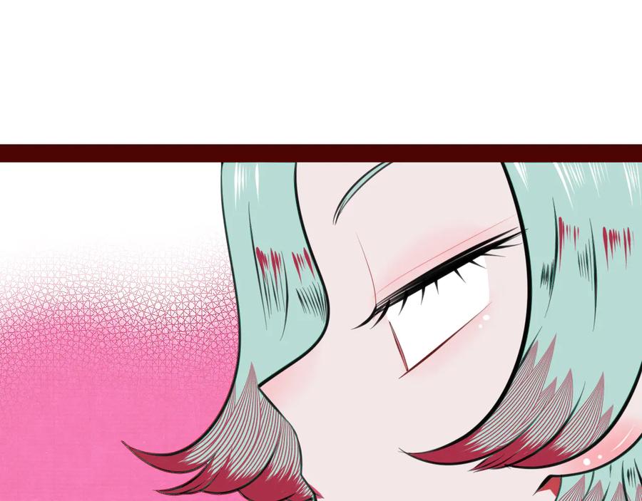 《手机时间7：30》第三十二话 女朋友 第84页