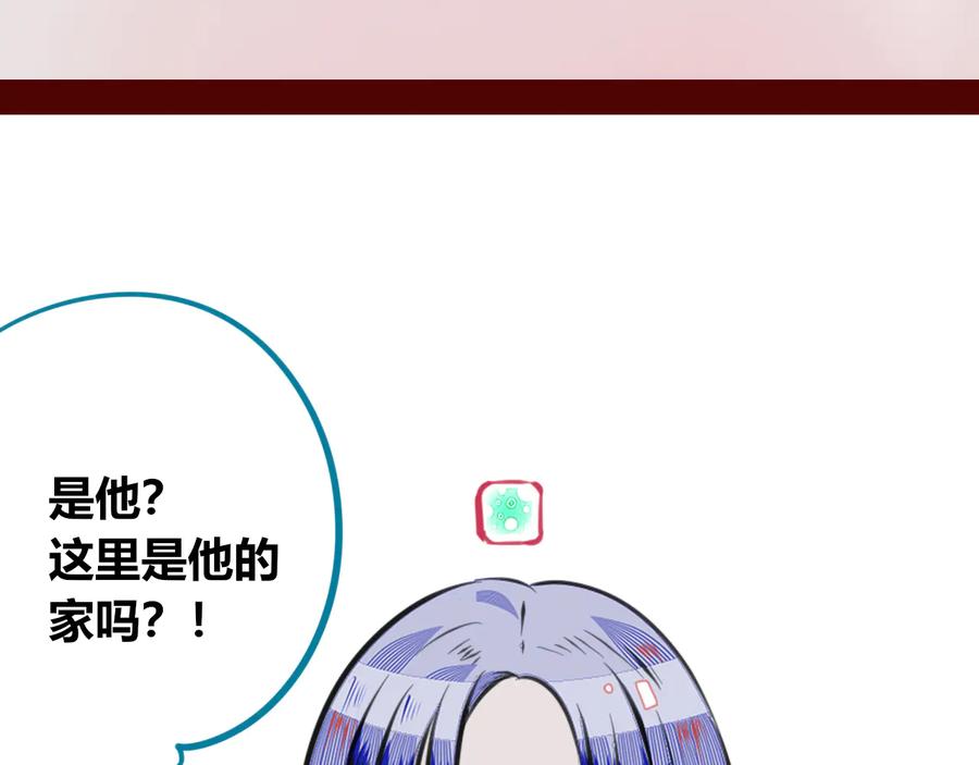 《手机时间7：30》第三十二话 女朋友 第123页