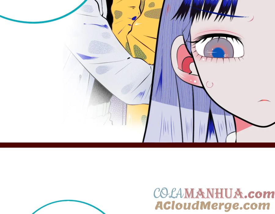 《手机时间7：30》第三十二话 女朋友 第97页