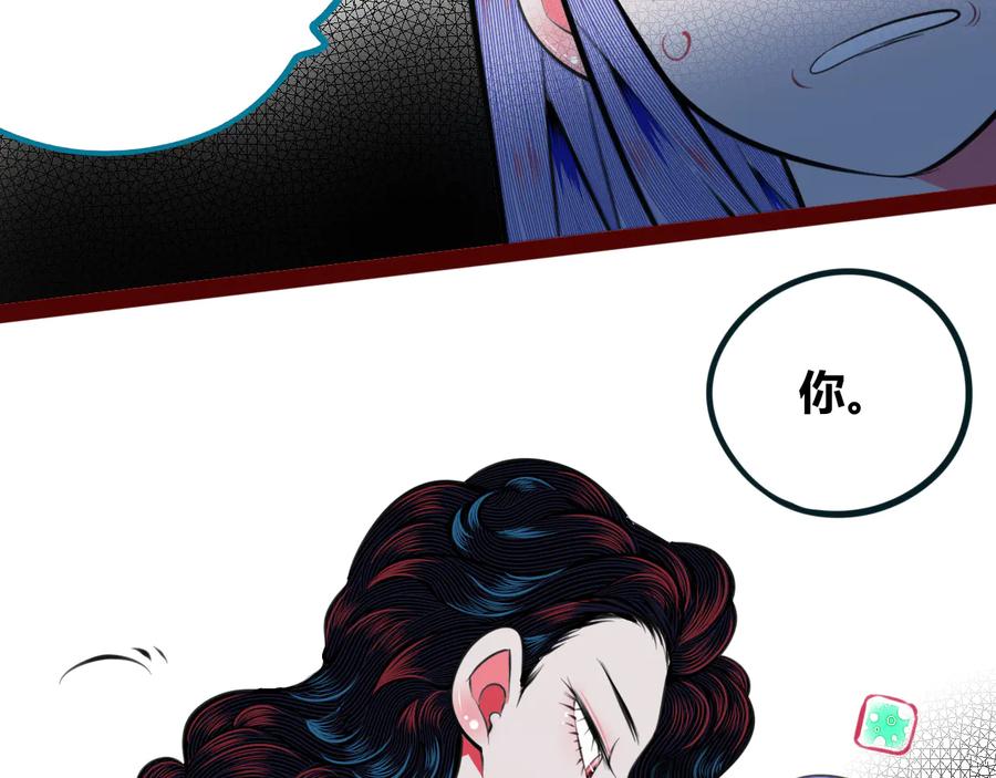 《手机时间7：30》第三十二话 女朋友 第118页