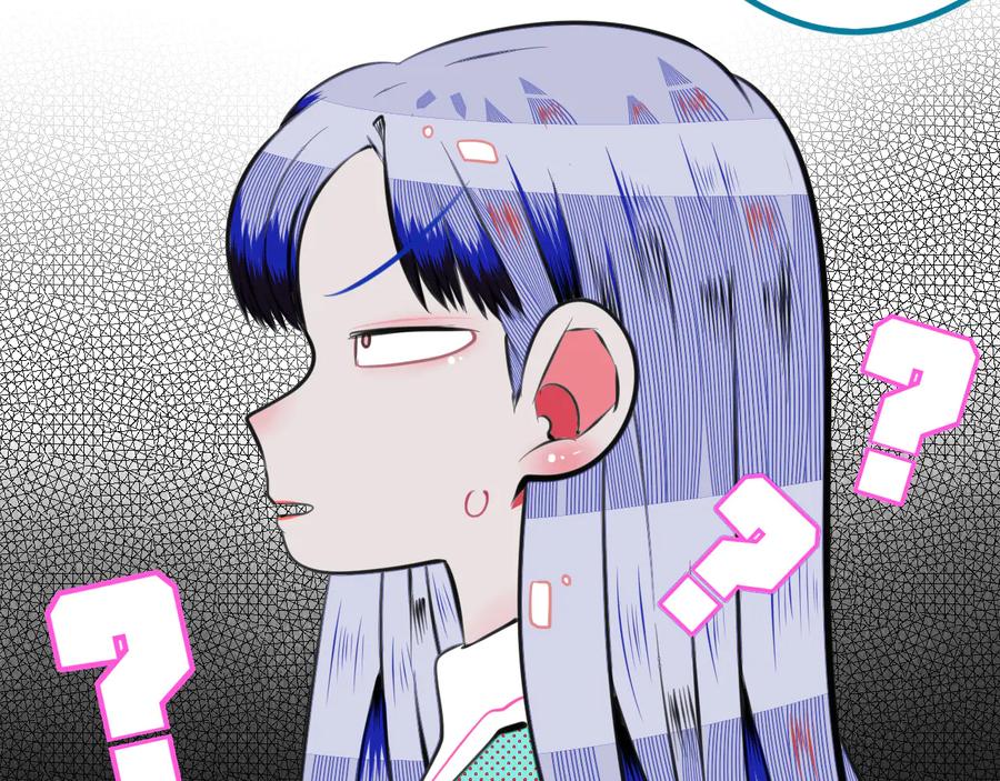 《手机时间7：30》第三十二话 女朋友 第127页