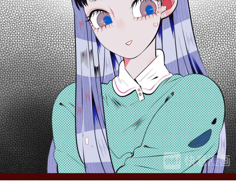 《手机时间7：30》第三十三话 跟她分手 第8页