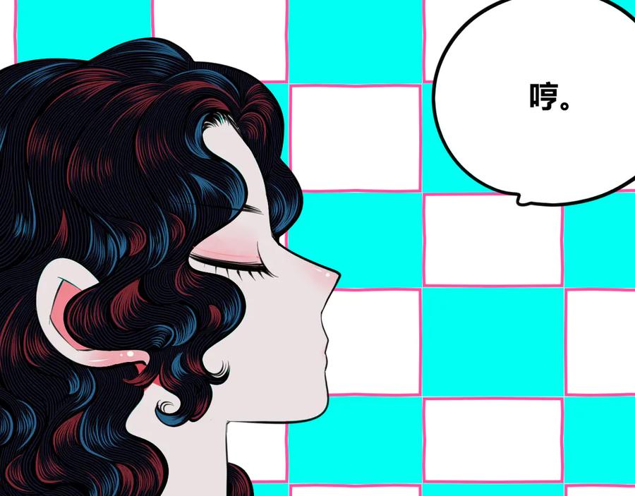 《手机时间7：30》第三十三话 跟她分手 第118页