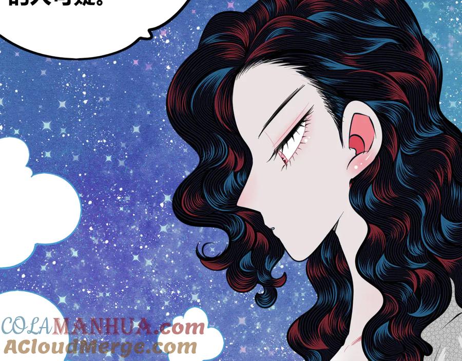 《手机时间7：30》第三十三话 跟她分手 第65页