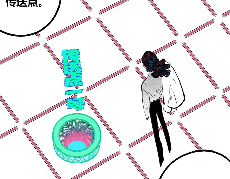 《手机时间7：30》第三十三话 跟她分手 第46页