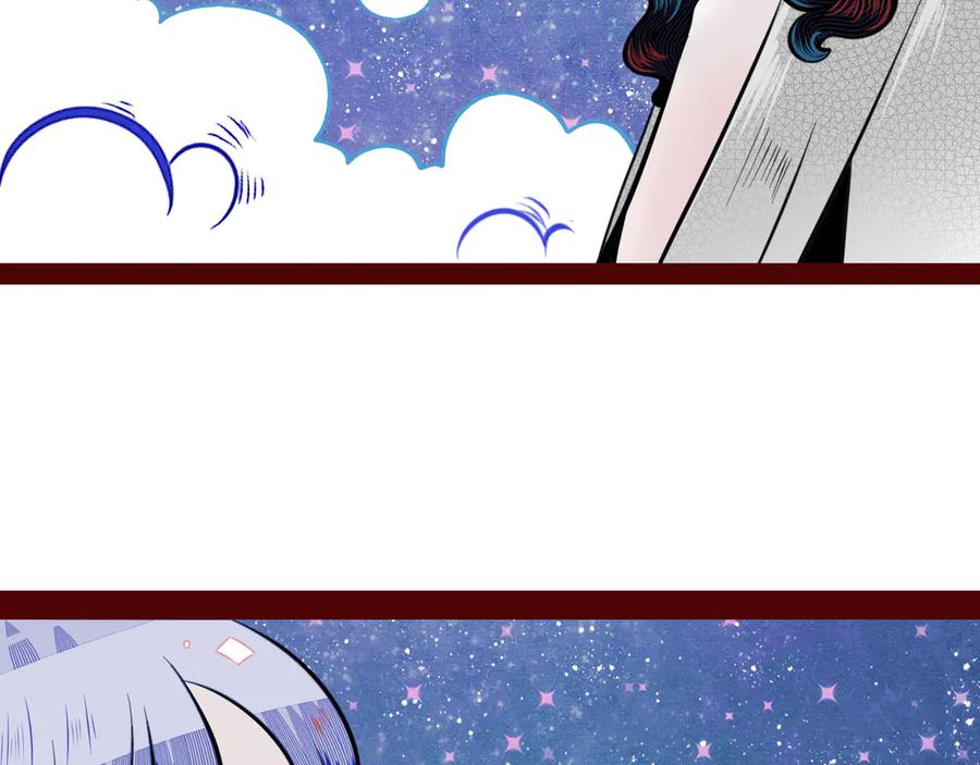 《手机时间7：30》第三十三话 跟她分手 第66页