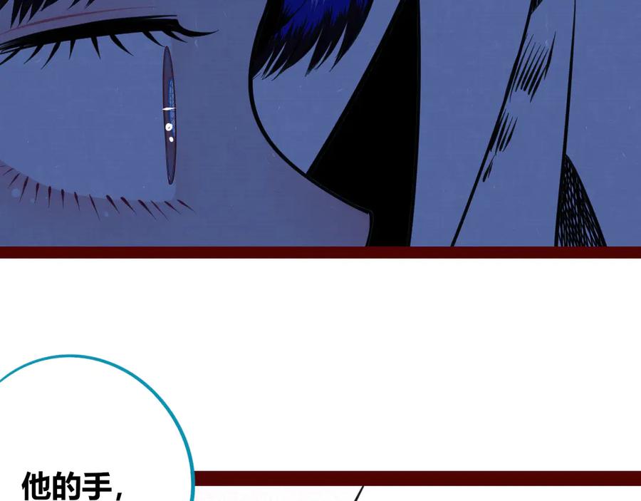 《手机时间7：30》第三十三话 跟她分手 第54页