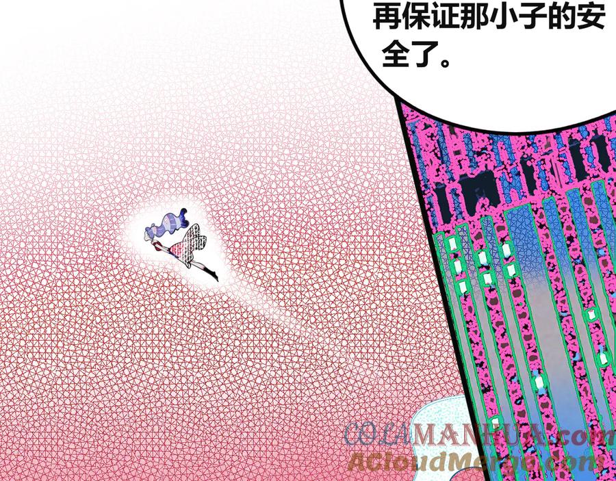 《手机时间7：30》第三十四话 百原的危机 第125页