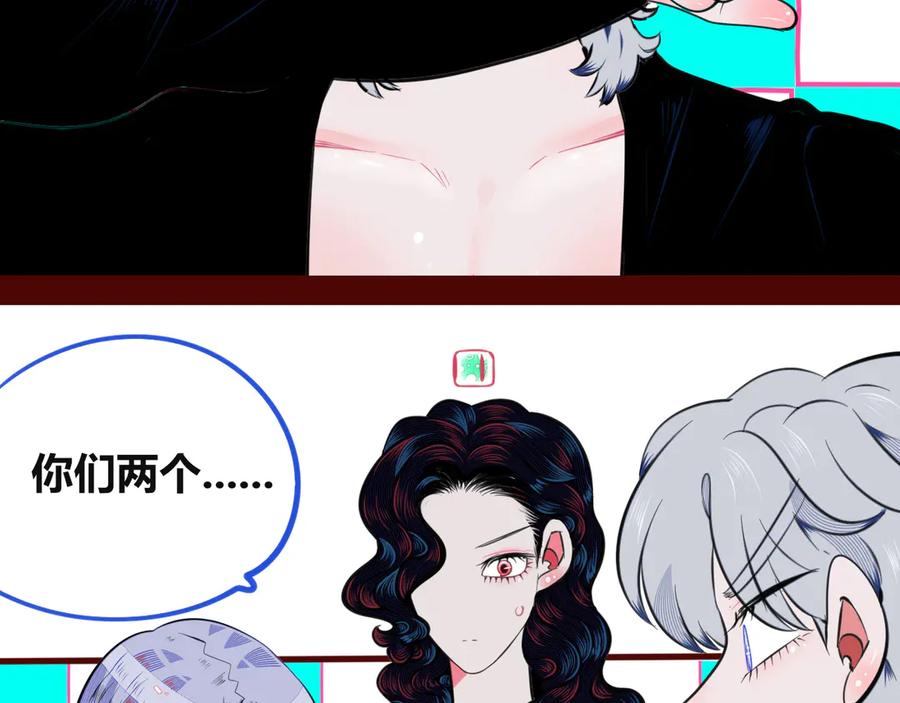 《手机时间7：30》第三十四话 百原的危机 第58页