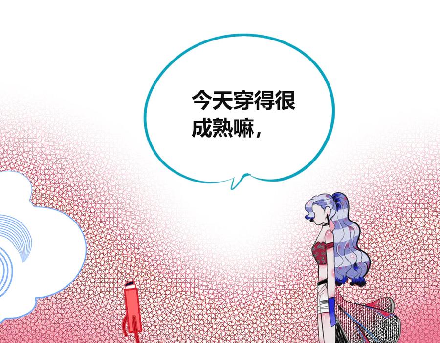 《手机时间7：30》第三十四话 百原的危机 第136页