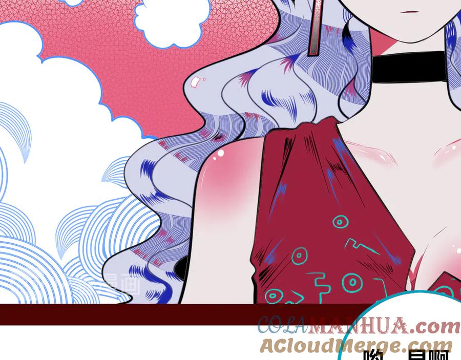 《手机时间7：30》第三十四话 百原的危机 第133页