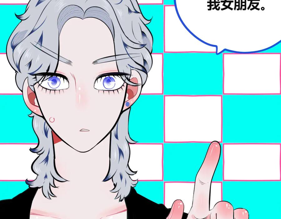 《手机时间7：30》第三十四话 百原的危机 第60页