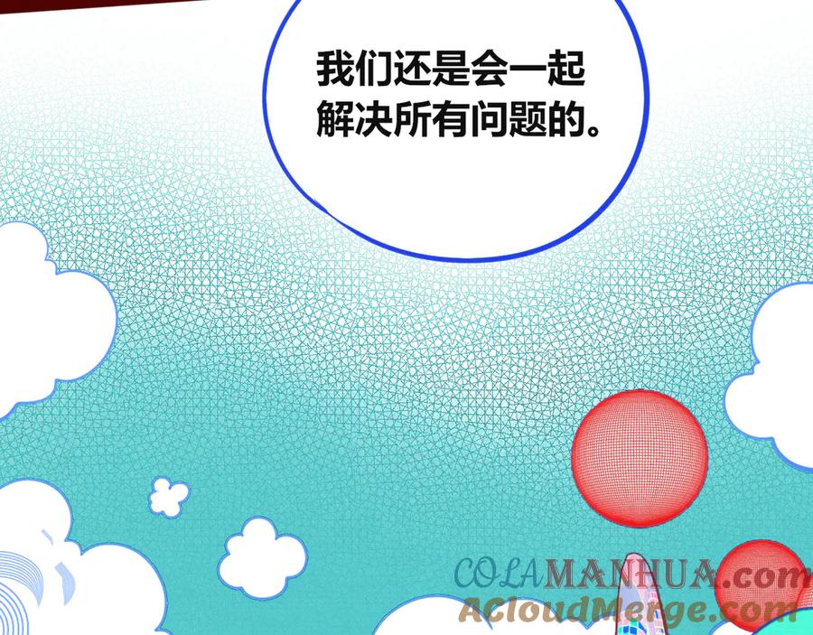 《手机时间7：30》第三十四话 百原的危机 第105页