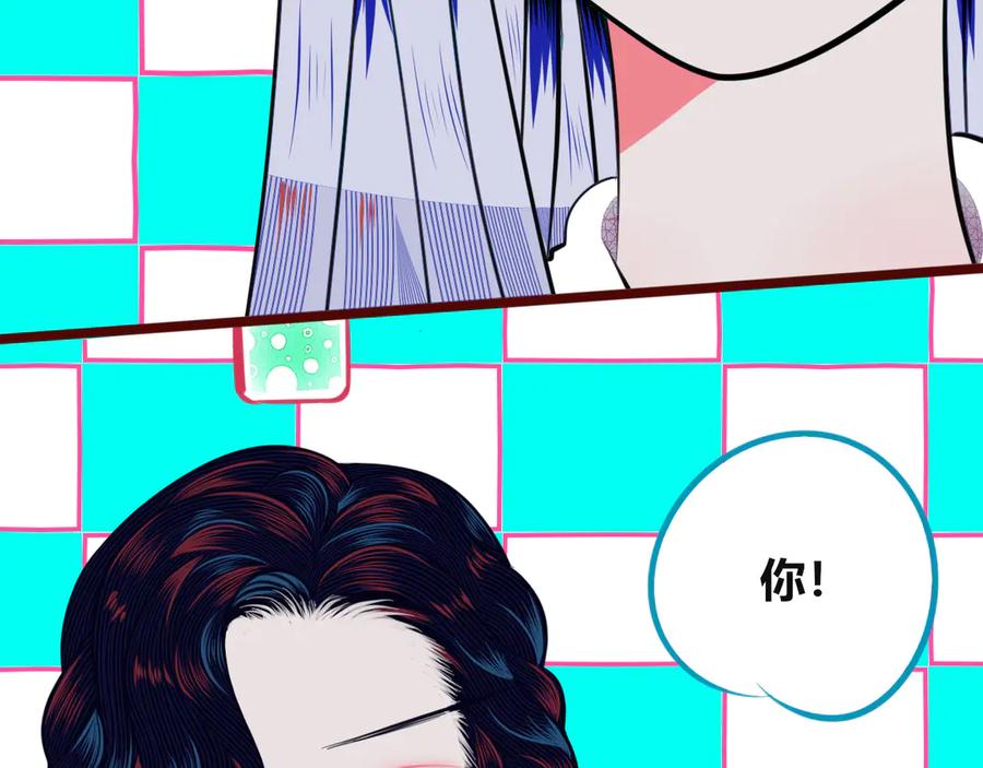 《手机时间7：30》第三十四话 百原的危机 第55页