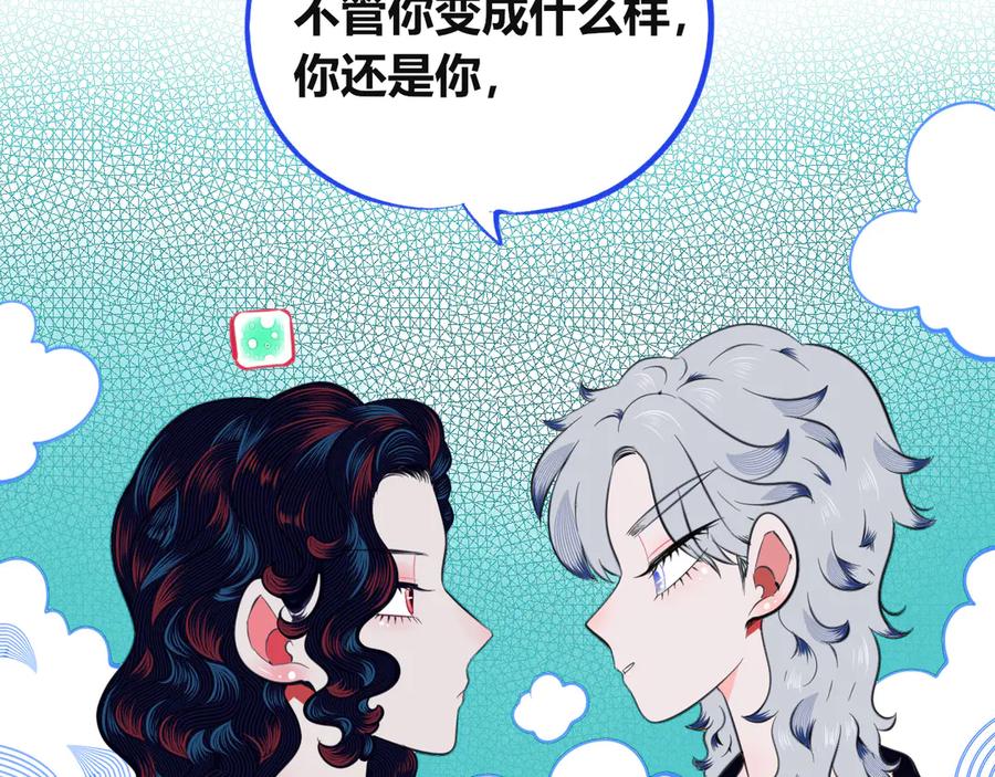 《手机时间7：30》第三十四话 百原的危机 第103页