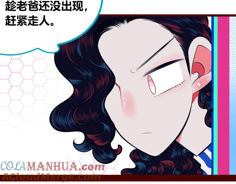 《手机时间7：30》第三十五话 三角关系 第49页