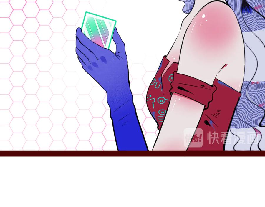 《手机时间7：30》第三十五话 三角关系 第26页