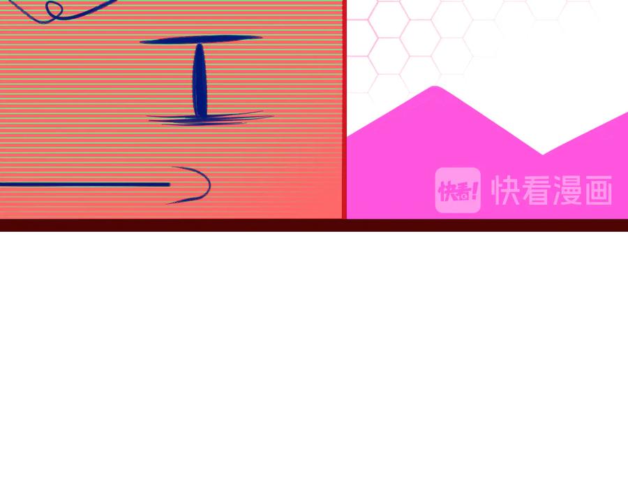 《手机时间7：30》第三十五话 三角关系 第70页