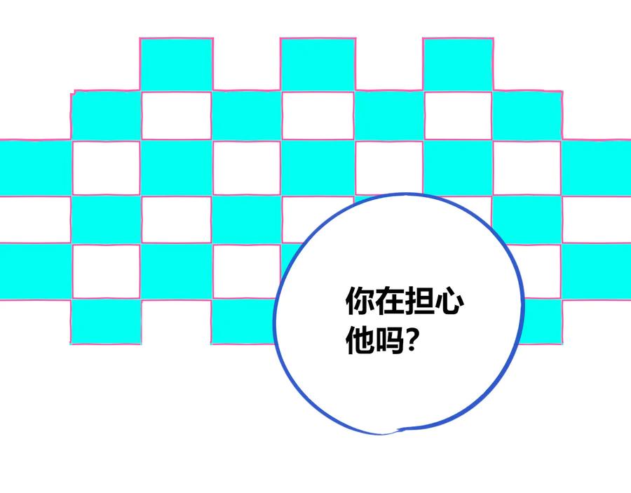 《手机时间7：30》第三十五话 三角关系 第71页