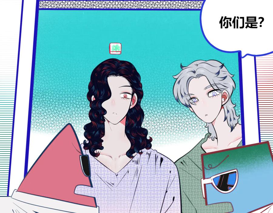 《手机时间7：30》第三十六话 平安回来 第26页