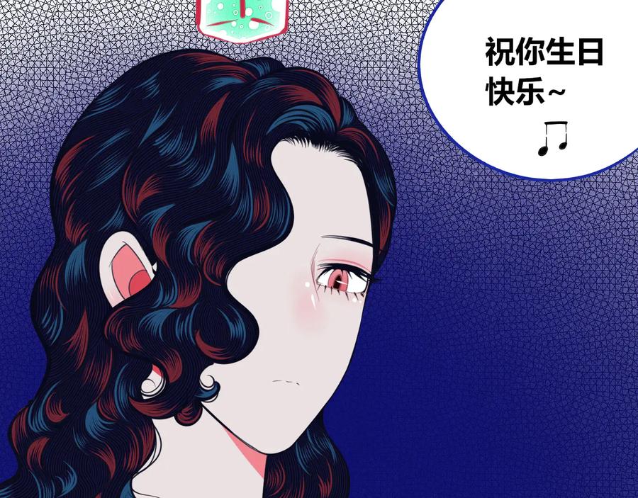 《手机时间7：30》第三十六话 平安回来 第63页