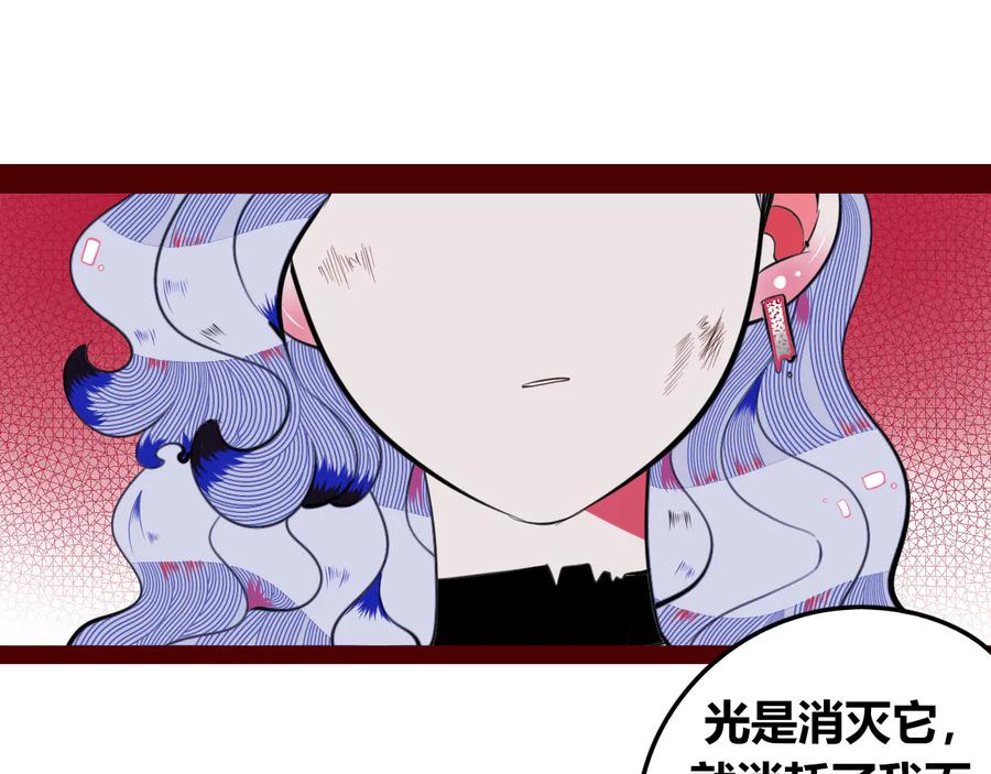 《手机时间7：30》第三十六话 平安回来 第36页