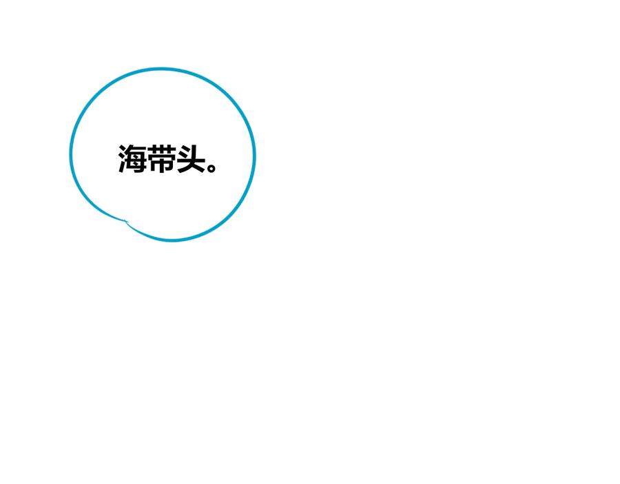 《手机时间7：30》第三十六话 平安回来 第122页
